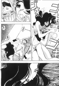 Page 110 of Jibaku Choujin Bizzarman - Crazy Bomber Bizzarman - preview thumbnail