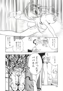 Page 130 of Jibaku Choujin Bizzarman - Crazy Bomber Bizzarman - preview thumbnail