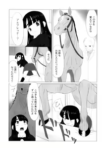 Page 58 of Zetsubou no Uta - preview thumbnail