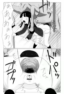 Page 61 of Zetsubou no Uta - preview thumbnail