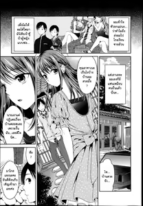 Page 3 of Mother Complex - preview thumbnail