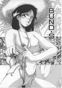 Page 4 of Baby Rouge - preview thumbnail