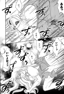 Page 132 of Tenshi no Alibi - preview thumbnail