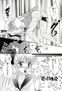 Page 133 of Tenshi no Alibi - preview thumbnail