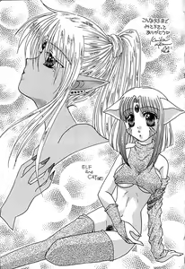 Page 149 of Tenshi no Alibi - preview thumbnail