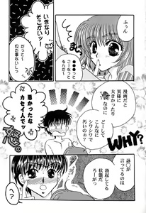 Page 23 of Tenshi no Alibi - preview thumbnail