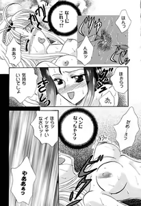 Page 67 of Tenshi no Alibi - preview thumbnail