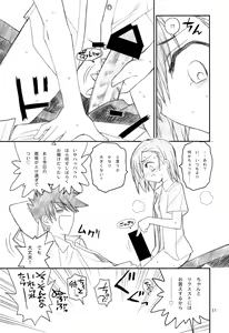 Page 11 of Misaka Mikoto Route ni Tsuki Index wa Dete Kimasen 2 - preview thumbnail