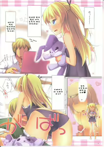 Page 4 of Shinshoku sa Reshi Yami no Kenzoku to Kindan no Gishiki - preview thumbnail