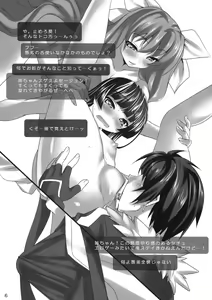 Page 5 of CL-an *3 - preview thumbnail