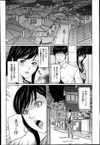 Page 119 of COMIC Mugen Tensei 2014-10 - preview thumbnail