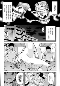 Page 318 of COMIC Mugen Tensei 2014-10 - preview thumbnail