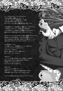 Page 16 of Onedari Koakuma - preview thumbnail