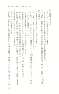 Page 58 of Fukujuu no Madou Ring - Gedou Oujo Asuka Dokidoki Manyuuki - preview thumbnail