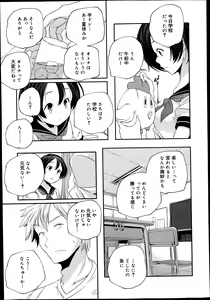 Page 61 of Juicy No. 7 2014-10 - preview thumbnail