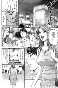Page 109 of Action Pizazz 2008-11 - preview thumbnail