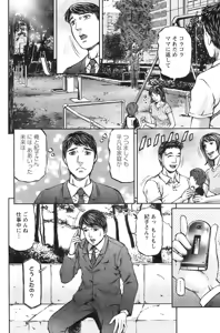 Page 111 of Action Pizazz 2008-11 - preview thumbnail