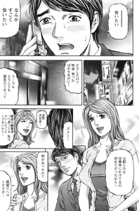 Page 112 of Action Pizazz 2008-11 - preview thumbnail
