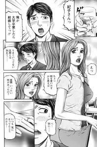 Page 113 of Action Pizazz 2008-11 - preview thumbnail