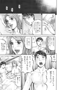 Page 122 of Action Pizazz 2008-11 - preview thumbnail