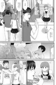 Page 132 of Action Pizazz 2008-11 - preview thumbnail