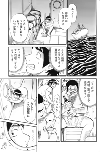Page 150 of Action Pizazz 2008-11 - preview thumbnail