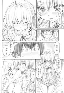 Page 13 of Taiga no Chiisana Ashi ni Fumaretai! - preview thumbnail
