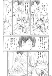 Page 15 of Taiga no Chiisana Ashi ni Fumaretai! - preview thumbnail
