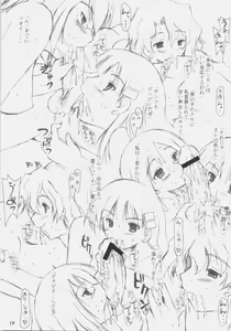 Page 18 of Yoko no Oppai - preview thumbnail