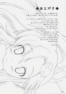 Page 19 of Yoko no Oppai - preview thumbnail