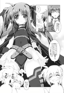 Page 10 of Mahou Shoujo 5 - preview thumbnail