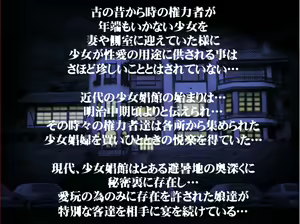 Page 4 of Konekotei Enbun - preview thumbnail