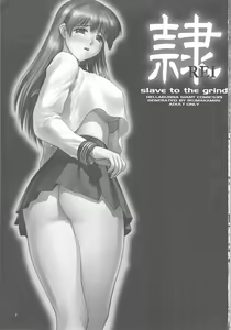 Page 2 of REI - slave to the grind - REI 06: CHAPTER 05 - preview thumbnail