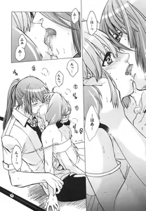 Page 31 of AL×RAN - preview thumbnail