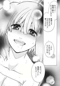 Page 34 of AL×RAN - preview thumbnail