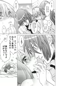 Page 38 of AL×RAN - preview thumbnail