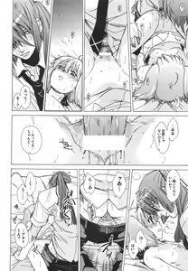 Page 47 of AL×RAN - preview thumbnail
