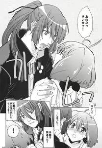 Page 9 of AL×RAN - preview thumbnail