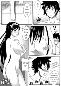 Page 4 of Nisekoi 128.5 - preview thumbnail