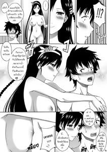 Page 5 of Nisekoi 128.5 - preview thumbnail