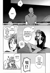 Page 31 of Tomodachi - preview thumbnail