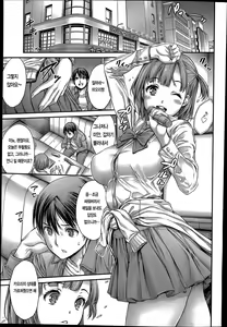 Page 8 of Yatte Shimaimashita Ch. 1 - Kanojo no Imouto | 저질러버렸습니다 1화 - preview thumbnail