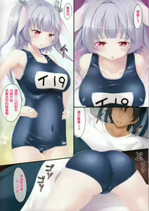 Page 4 of Sensuikan Iku-chan - preview thumbnail