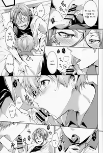 Page 8 of Love Affair - preview thumbnail