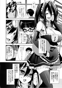 Page 132 of JK Zukan - JK-Encyclopedia - preview thumbnail