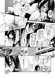 Page 148 of JK Zukan - JK-Encyclopedia - preview thumbnail
