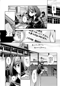 Page 152 of JK Zukan - JK-Encyclopedia - preview thumbnail