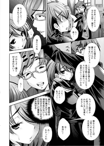 Page 154 of JK Zukan - JK-Encyclopedia - preview thumbnail