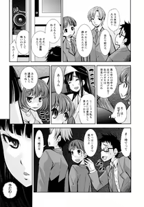 Page 33 of JK Zukan - JK-Encyclopedia - preview thumbnail