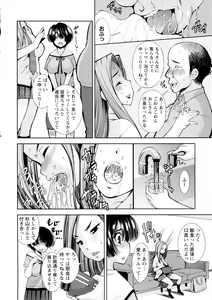 Page 72 of JK Zukan - JK-Encyclopedia - preview thumbnail